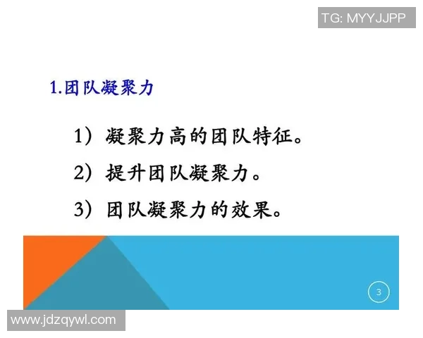 武汉篮球队意识探讨：提升团队协作与战术执行力的关键因素分析