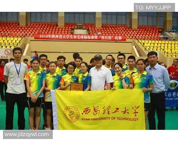 西安羽毛球队在全国锦标赛中的意识表现分析与总结