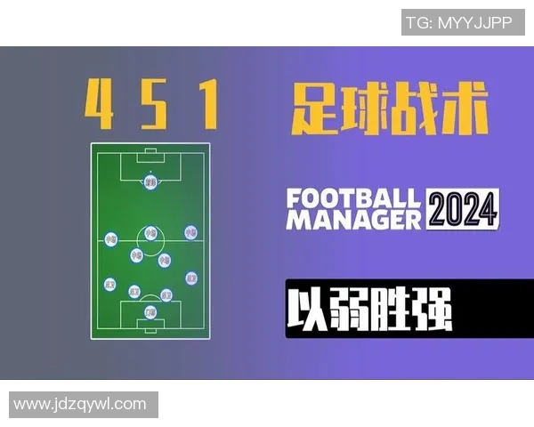 成都足球队技术解析：从战术布局到球员素质的全面剖析