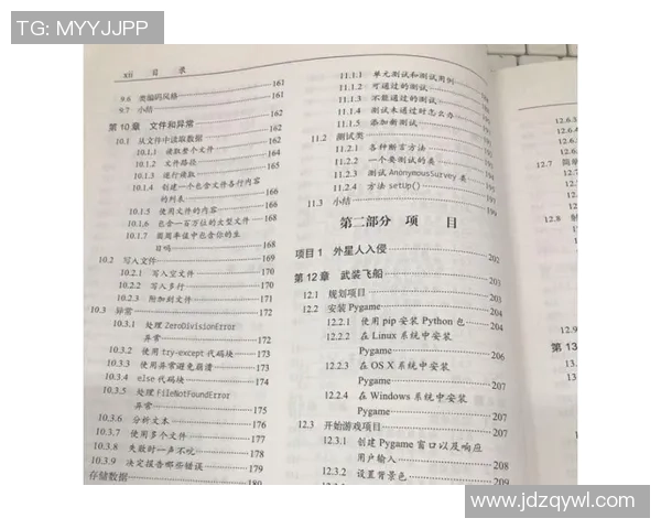 网球新手必读：快速掌握基础技巧与实用训练方法指南