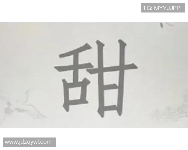 足球明星汉字找茬王挑战赛揭幕让你在游戏中领略足球魅力与汉字智慧的完美结合